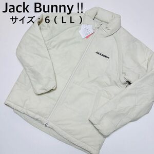 【新品、未使用】ジャックバニー　中綿ジャケット　メンズ　サイズ：６（ＬＬ）