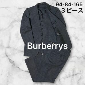 【超美品】vinage Burberrys バーバリー 3ピース スーツ セットアップ シングル ベスト スラックス ツイード