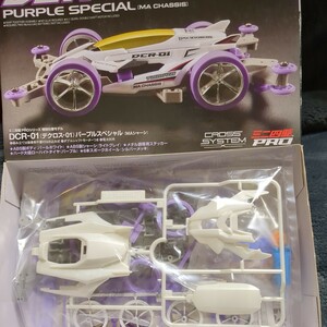 DCR-01 （デクロス-01） パープルスペシャル （MA シャーシ） （1/32スケール ミニ四駆PRO ミニ四駆限定 95372）