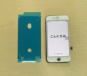 中古純正品 iPhone8、iPhone SE2 ( 2020 ) フロントパネル 　タッチ スライド 操作出来ました、カラー白、防水シール付き 、ジャンク