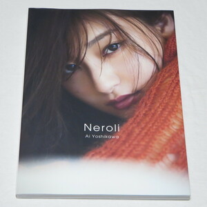 ●初版本♪●吉川愛 写真集 Neroli