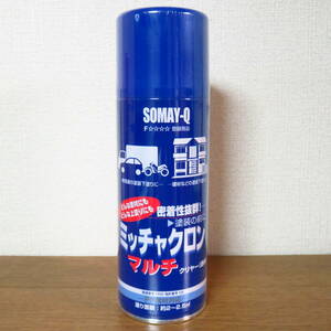 ●送料520円●3本あります。●ミッチャクロン マルチスプレー 420ml プライマー SOMAY-Q / 染めQ /そめQ 