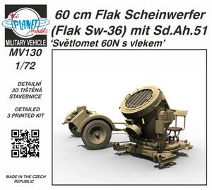 1/72 プラネット・モデルズ（PLANET Models）　ドイツ軍　SW-36 60cmサーチライト　No.MV130