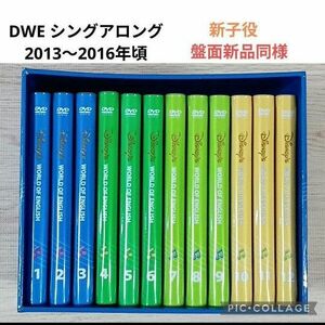 46‐③DWE ディズニー英語システム シングアロング● ワールドオブイングリッシュ