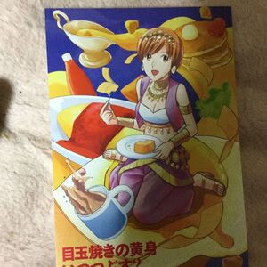 ヤフオク 目玉焼きの黄身いつつぶす アニメの中古品 新品 未使用品一覧 ヤフオク 目玉焼きの黄身いつつぶす アニメの中古品 新品 未使用品一覧