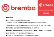 brembo ブレーキローター 左右セット CITROEN C3 A55F01 10/05～14/02 フロント 09.9619.11_画像6