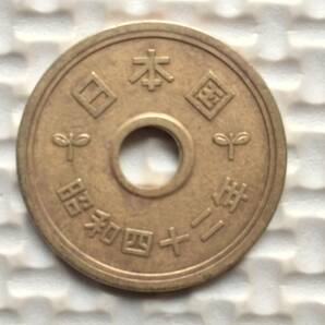 (特年)昭和42年穴あり五円黄銅貨(ゴシック体)エラーコイン(小穴ズレ) (流通品)の画像1