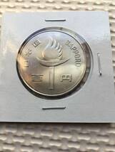 記念硬貨　1972 札幌冬季オリンピック記念100円白銅貨(昭和47年) 　(流通品)_画像4
