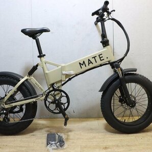 引取歓迎■MATE BIKE メイトバイク MATE X 250 電動自転車 20インチ折畳 SHIMANO 1X8S 2022年モデル 美品の画像1