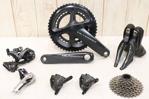 値下げ! ★SHIMANO シマノ R8020シリーズ ULTEGRA ST-R8025 スモールレバー 2x11s 油圧DISC グループセット 170mm 50/34T GS