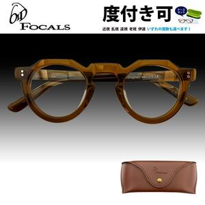 度付きレンズ無料 OLD FOCALS オールドフォーカルズ bootlegger クラウンパント コパーブラウン 限定品 専用ケース付き 新品