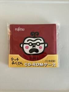 新品　未使用　富士通タッチおじさん　CD－ROMケース　12枚収納　レア物　レッド