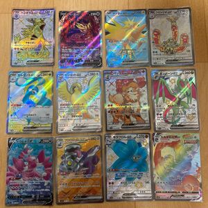 SR まとめ売り SAR SSR ポケモンカード ポケカ テラスタル ex v 