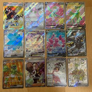 SR まとめ売り SAR SSR ポケモンカード ポケカ テラスタル ex v 