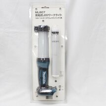 マキタ makita 充電式LEDワークライト 18V/14.4V兼用 ML807 未開封 未使用品 (j)_画像2