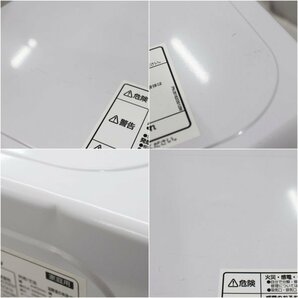 IRIS OHYAMA アイリスオーヤマ 電子レンジ 50Hz専用 IMB-T174-5-W 2018年製 動作確認済み 中古品 (j)の画像10