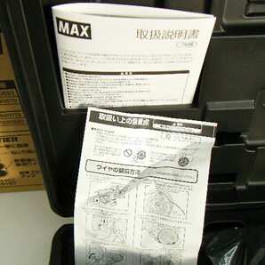 MAX マックス 鉄筋結束機 RB-440T-B2C/1450A バッテリー2個 充電器付 未使用品 ② _Aの画像6