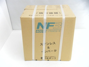 川本製作所 ソフトカワエース NF3-400S 口径25 50/60Hz ポンプ 未使用 _A