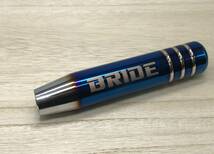 チタンカラー☆BRIDEシフトノブ☆高さ130mm 鏡面 焼入れ☆ アダプター付 _画像1