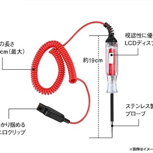 デジタル検電テスター☆ 3V～36V表示☆自動車整備  DIYの画像6