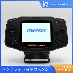 ゲームボーイアドバンス 本体 IPS V7 バックライト液晶搭載 016