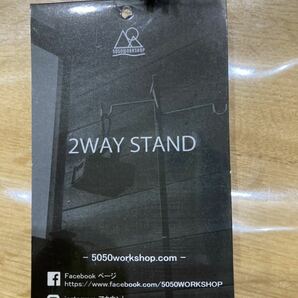 5050WORKSHOP 2WAY STAND(2ウェイスタンド） ランタンスタンドの画像2