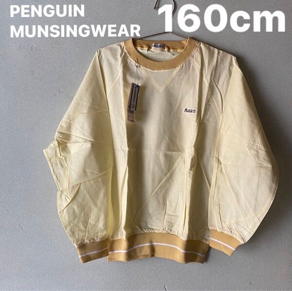 PENGUIN MUNSINGWEAR長袖160cm 昭和レトロ品