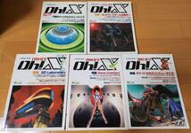 復刊 Oh!X 1998～2001春号 5冊セット 付録CD-ROM全付_画像2