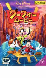  Goofy Movie Hori te- is highest!! rental used DVD Disney 