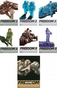 FREEDOM 全7枚 1〜SEVEN 全巻セット DVD