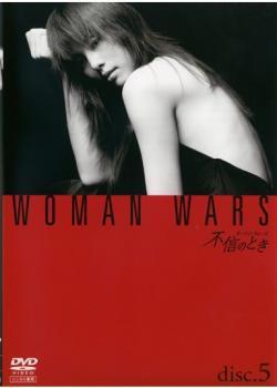 2025年最新】Yahoo!オークション -不信のとき dvd(DVD)の中古品