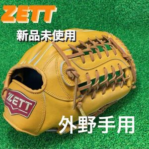 ZETT ゼット 外野手用 外野用 硬式グローブ 硬式野球　右投げ　707 グローブ