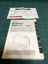 ユピテル バイクナビ・MCN43si～ジャンク品_画像8