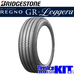 2024年製 165/55R15 75V ブリヂストン レグノ GR レジェーラ REGNO GR Leggera 15インチ サマー タイヤ 4本 セット NBOX タント スペーシア