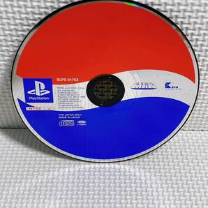 ★PlayStation プレイステーション ペプシマン ゲームソフト プレステソフト PSソフト PS1 PlayStation1 PEPSI ペプシ の画像1