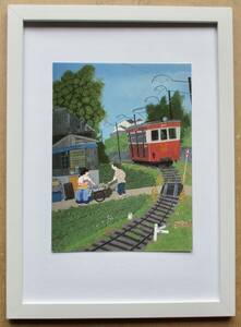 原田泰治 「小さな電車／千葉県銚子市」印刷物 　画集画 A4新品額入り