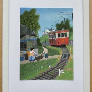 原田泰治 「小さな電車／千葉県銚子市」印刷物 　画集画 A4新品額入り