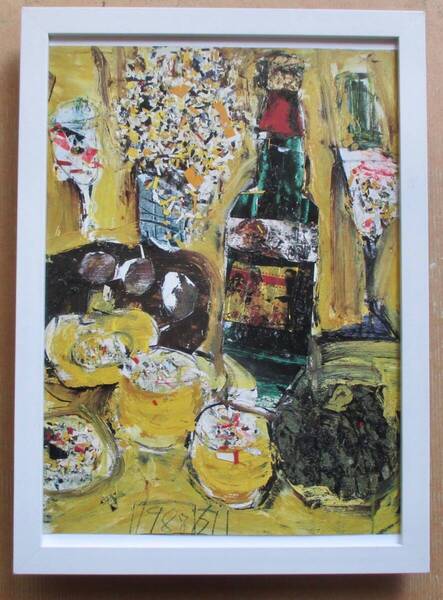 須田剋太 「静物」 印刷物 画集画 A4新品額入り