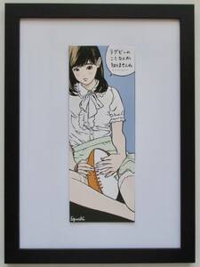  江口寿史「ラクビーのことなんか知りませんね・・・」印刷物 画集画 B5新品額入り