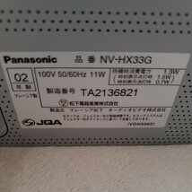 パナソニック VHS ビデオデッキ NV-HX33G _画像3