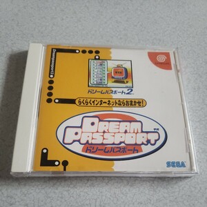  Dream passport 2 Dreamcast soft not for sale 