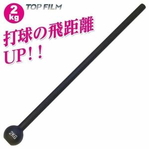 ジムハンマー 2kg ダンベル 鉄アレイ 筋トレ 1859