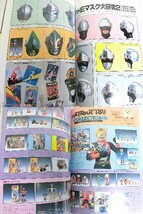 希少 玩具資料 宇宙船7冊 (検 超合金 ソフビ ミクロマン 変身サイボーグ 仮面ライダー ウルトラマン キカイダー 鉄人タイガーセブン ポピー_画像5