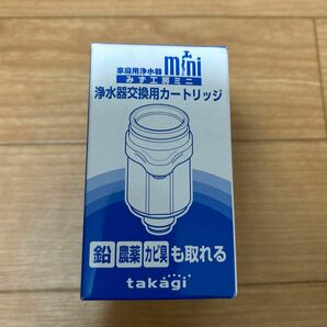 タカギカードリッチ　新品