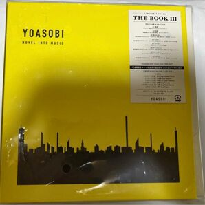 セール 今日まで YOASOBI THE BOOK 3 III CD ヨアソビ 完全生産限定盤 限定版 バインダーつき