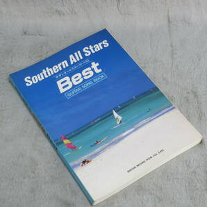 m36 ： Southern All Stars サザンオールスターズ / Best ベスト / GUITAR SONG BOOK（楽譜）の画像1