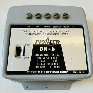 Pioneer ドライビングネットワーク DN-6 現状品の画像1