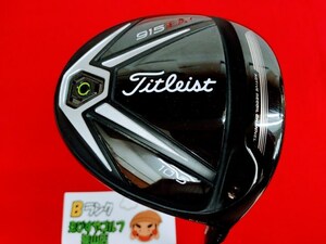 狭山■【中古】[2552] 915D2 TitleistSpeeder515(JP) SR 10.5