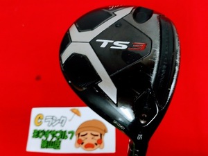 狭山■【中古】[2583] TS3 Diamana　DF60 S 15