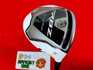 狭山■【中古】[2666] ROCKETBALLZ RB-50(JP) S 19